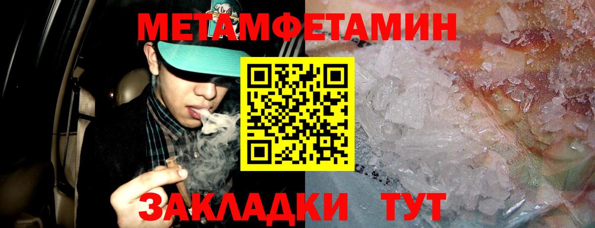 АМФ Розовый  Вход с VPN  АМФЕТАМИН  Ростов Великий 