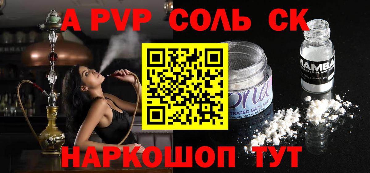 Экстази  COCAIN  Вход с VPN  НБОМе  Ростов Великий  Канабис  Меф кристаллы  Гашиш 