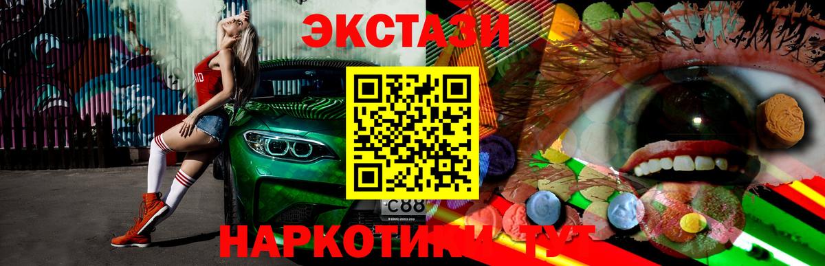 Ecstasy  ЭКСТАЗИ бентли  Вход с VPN  ЭКСТАЗИ диски  Ростов Великий 