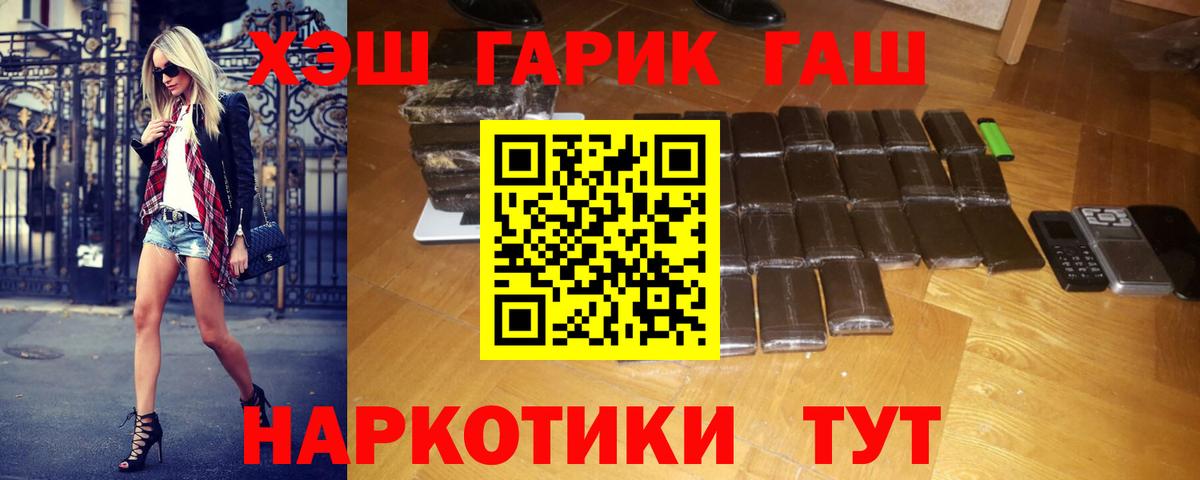 ГАШ Premium Ростов Великий