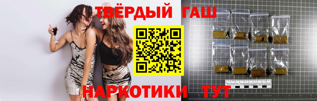ГАШИШ гарик  Вход с VPN  Гашиш  Ростов Великий  Гашиш VHQ 