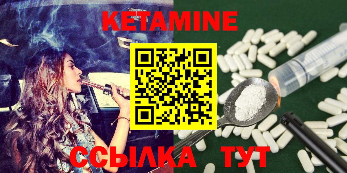 КЕТАМИН ketamine  blacksprut tor  Ростов Великий  Вход с VPN 