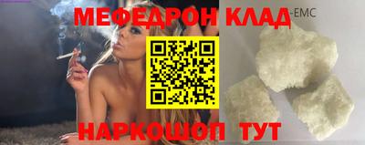 таблы Нягань
