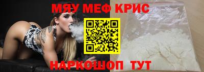стаф Обь