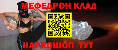 стаф Обь