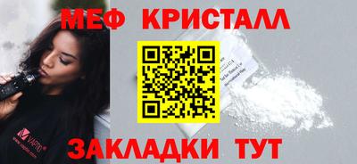 таблы Нягань
