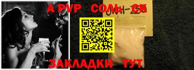 таблы Нягань