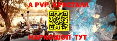 таблы Нягань