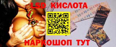 сатива Обнинск