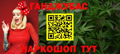 сатива Обнинск