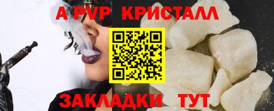 стаф Обь