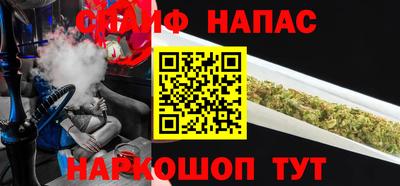 сатива Обнинск