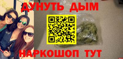 сатива Обнинск