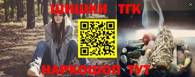 сатива Обнинск