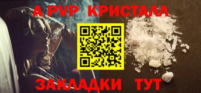 таблы Нягань