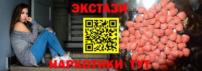 стаф Обь