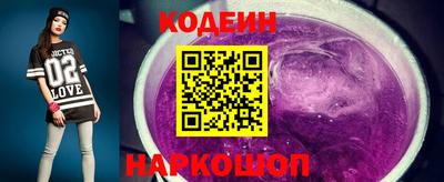 сатива Обнинск
