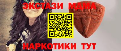 сатива Обнинск