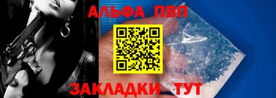таблы Нягань