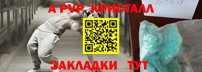 стаф Обь