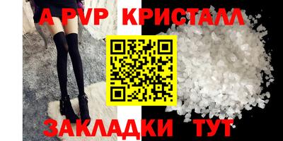 стаф Обь