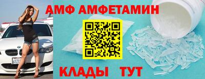 сатива Обнинск