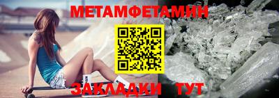 стаф Обь