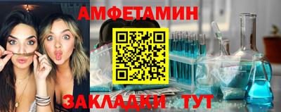 таблы Нягань