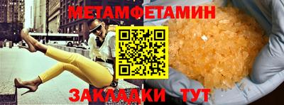 стаф Обь