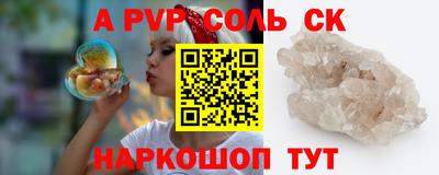 стаф Обь