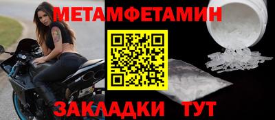 стаф Обь