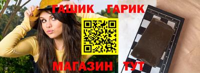 сатива Обнинск
