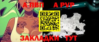 таблы Нягань