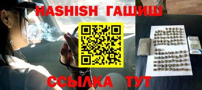 стаф Обь