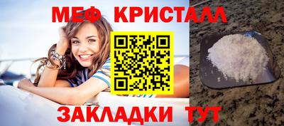 таблы Нягань