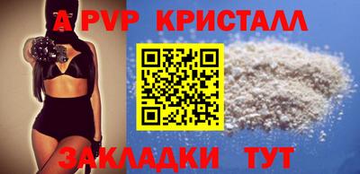 сатива Обнинск