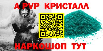 таблы Нягань