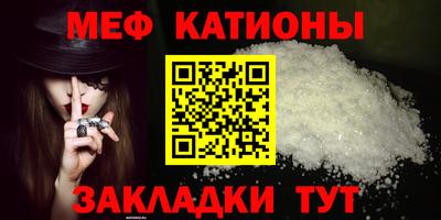 таблы Нягань