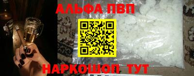 сатива Обнинск