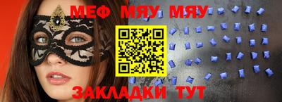 стаф Обь