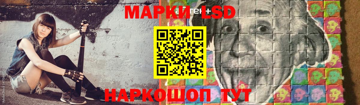 Ростов Великий  Лсд 25 экстази ecstasy  LSD-25 экстази кислота  Вход с VPN 