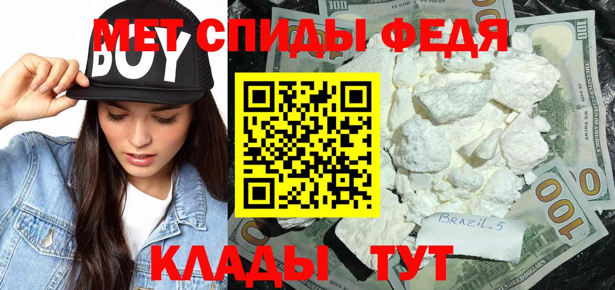 Ростов Великий  МЕТАМФЕТАМИН Декстрометамфетамин 99.9%  Вход с VPN  МЕТАМФЕТАМИН Декстрометамфетамин 99.9% 