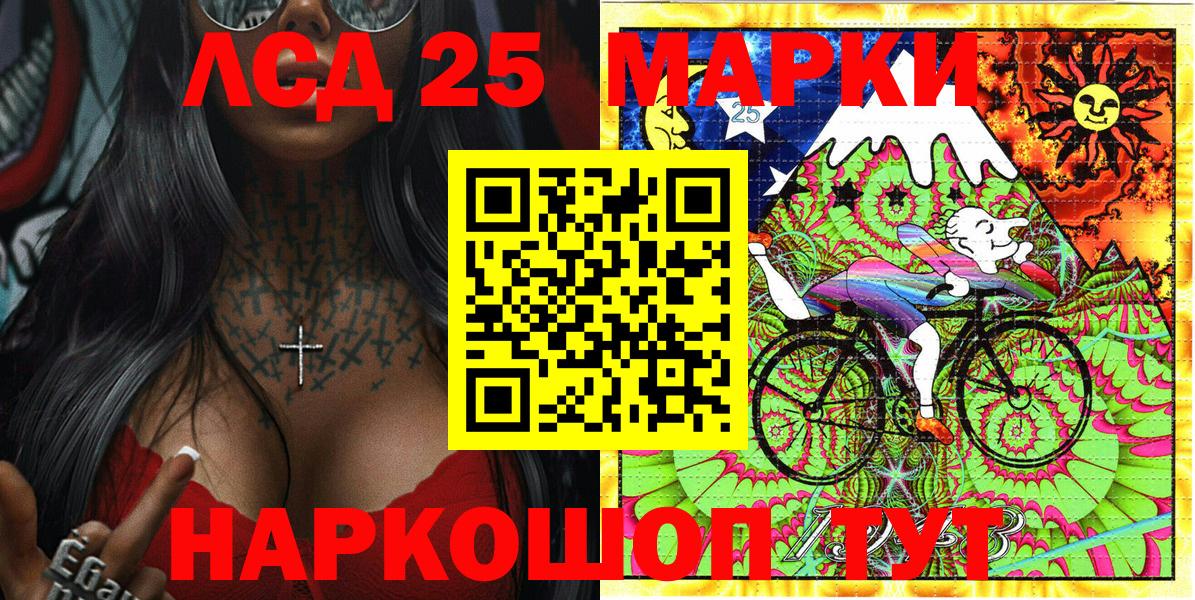 Марки N-bome 1,8мг Ростов Великий