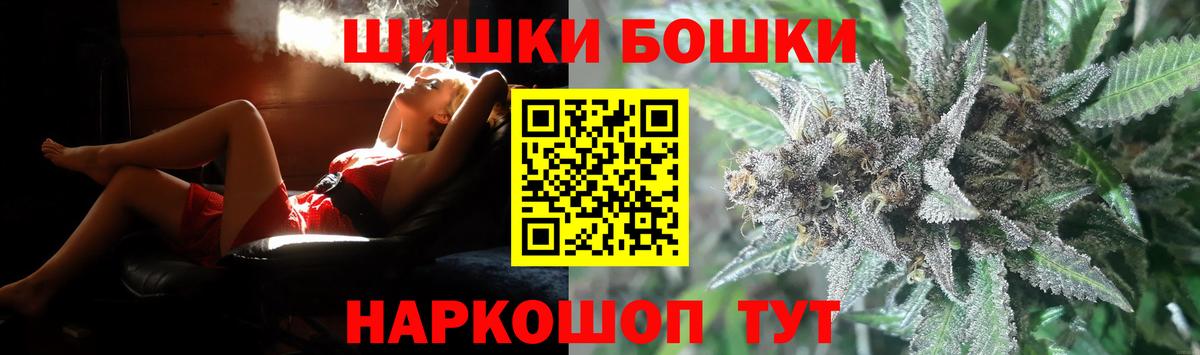 МАРИХУАНА марихуана  Вход с VPN  Ростов Великий  Конопля конопля 